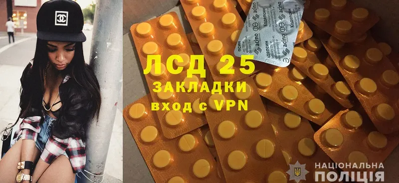 shop телеграм  Остров  LSD-25 экстази ecstasy  продажа наркотиков 